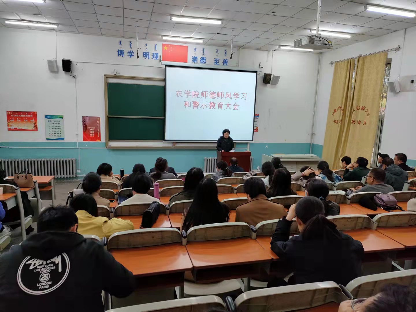 都春霞主持会议.jpg