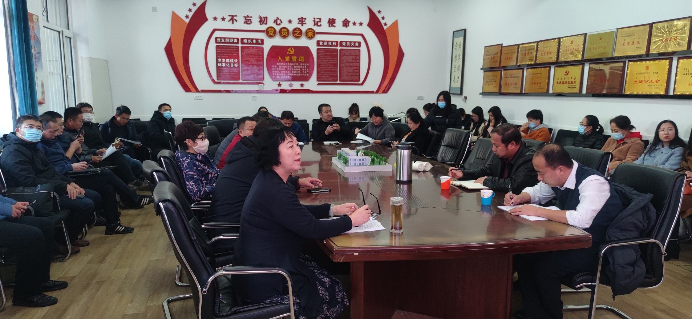 会议现场.jpg