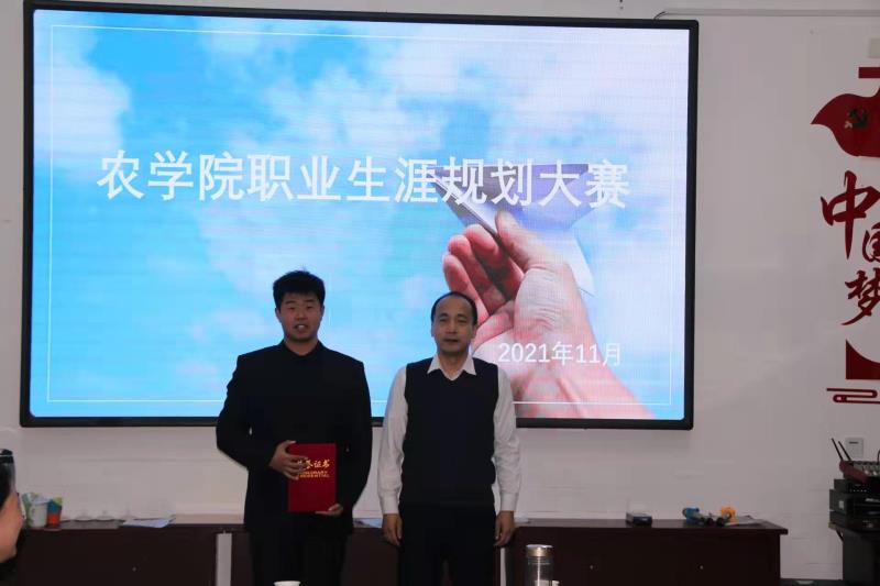 一等奖颁奖.jpg