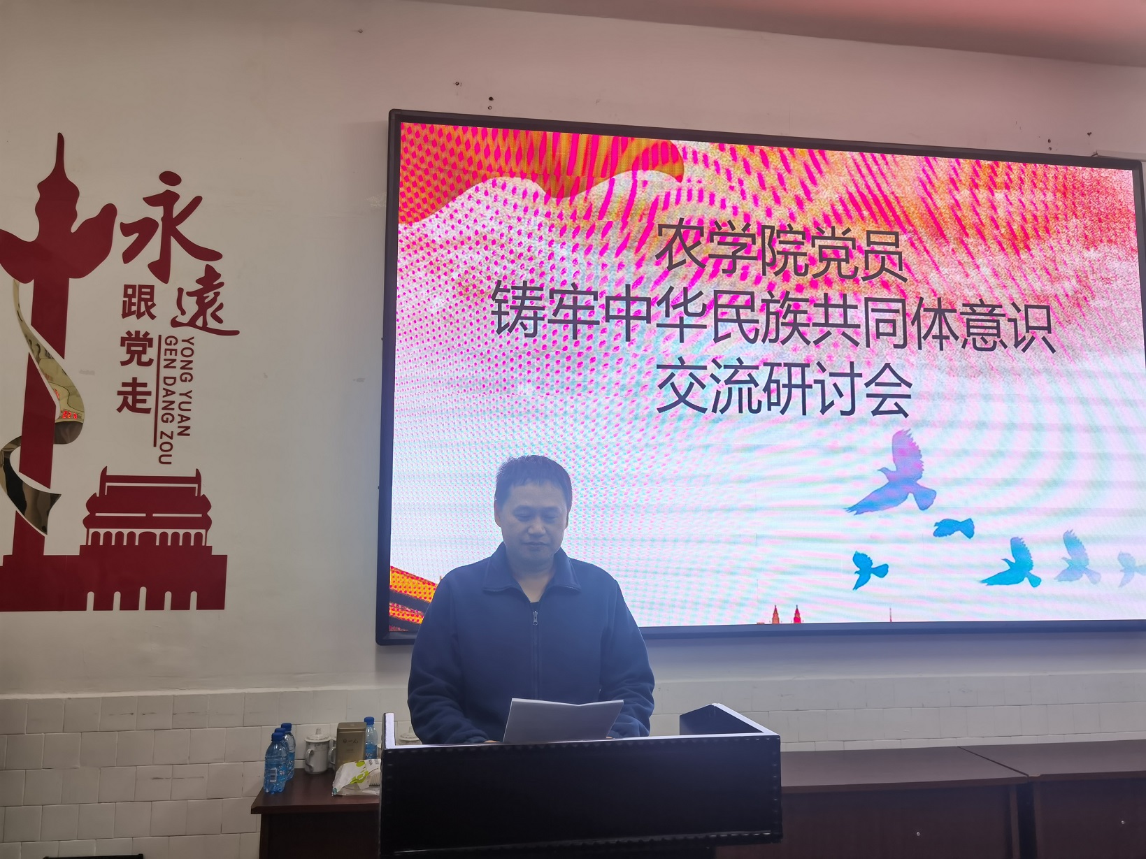 草学系副主任于铁峰发言.jpg