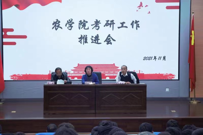 1推进会开始.jpg