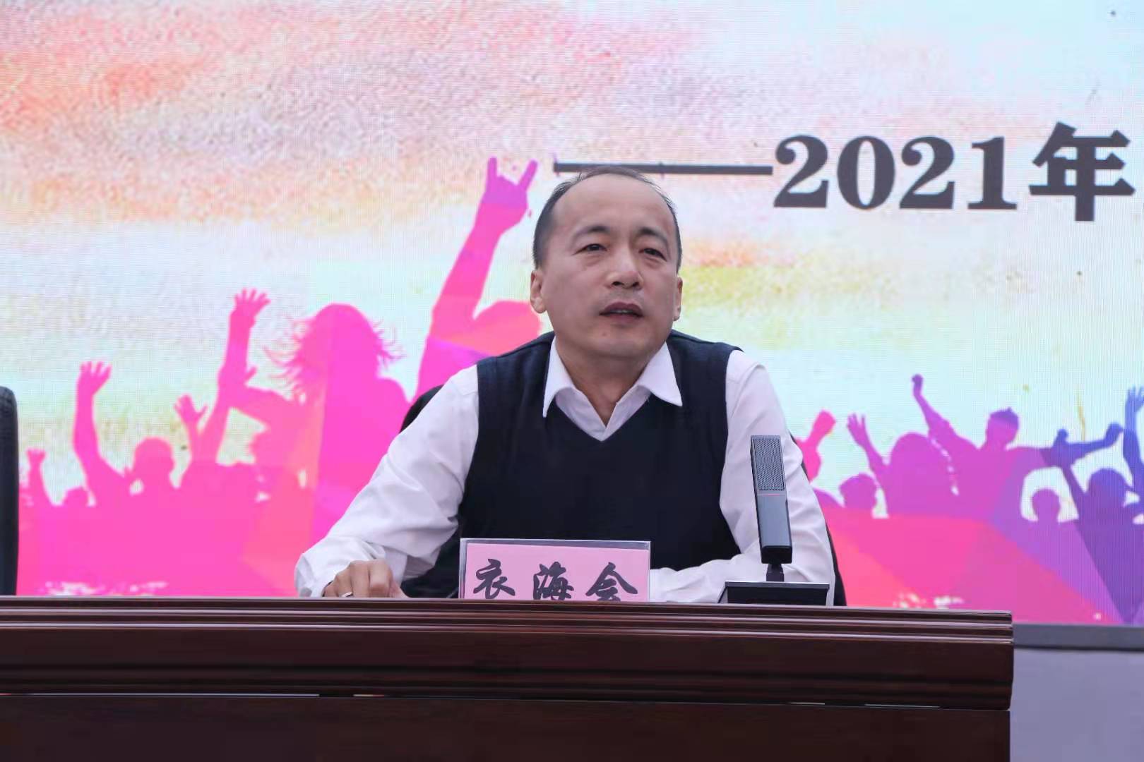 衣海会副书记进行实习安全教育.jpg