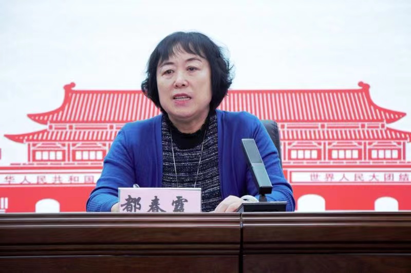 2都春霞书记讲话.jpg