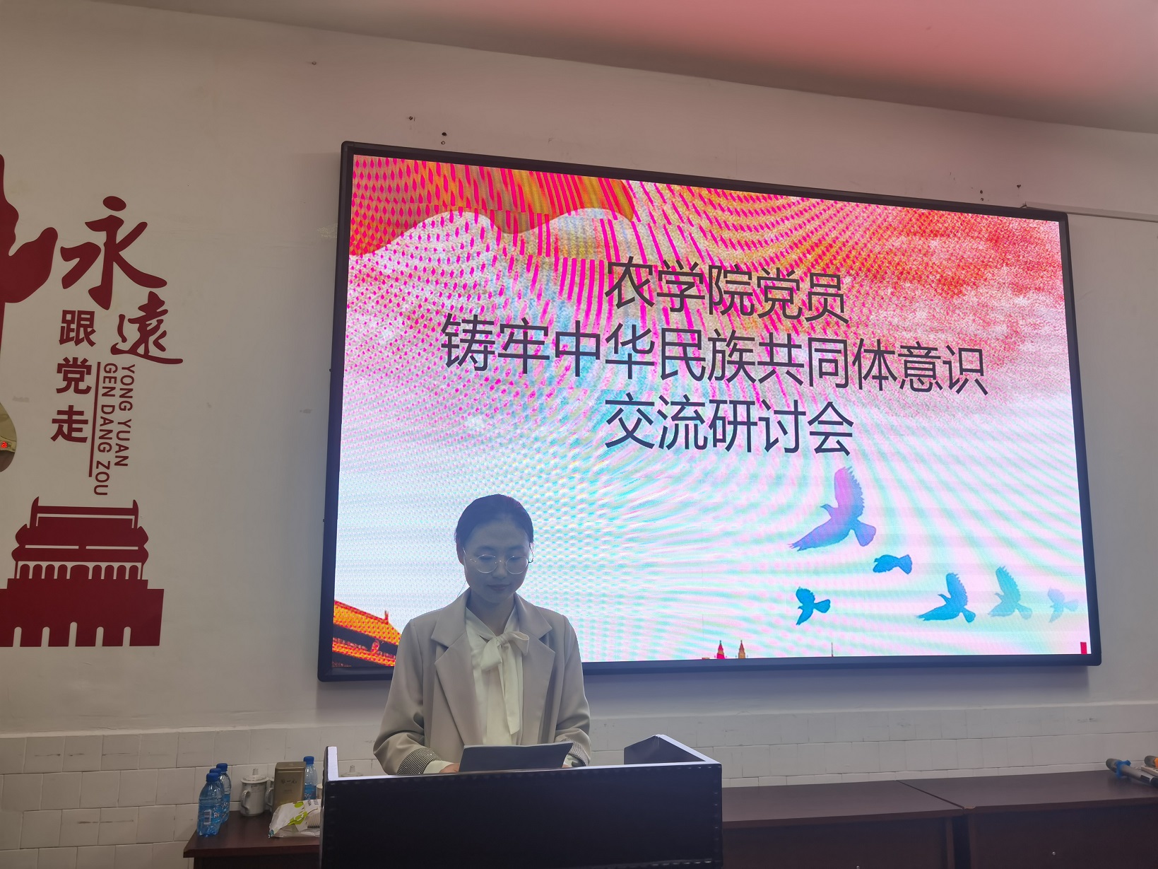 团总支书记隋金萍发言.jpg