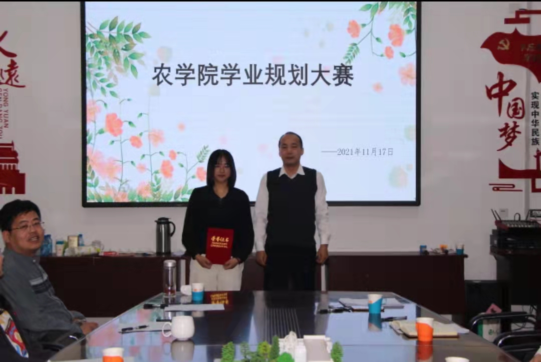 1公司党委副书记衣海会为获得一等奖的员工颁奖.jpg