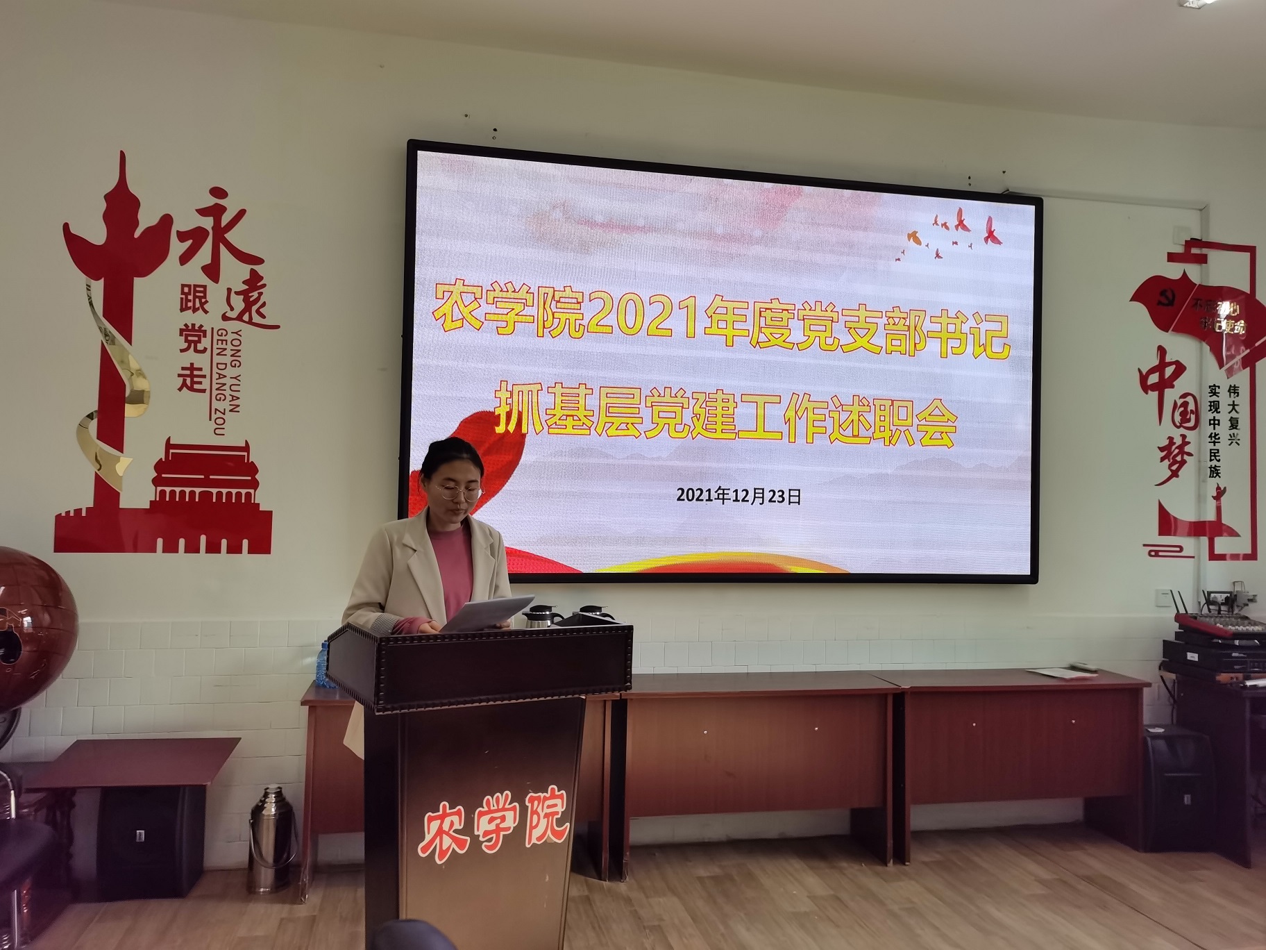 员工党支部书记隋金萍汇报.jpg
