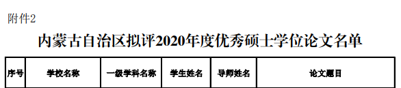 孟2.png
