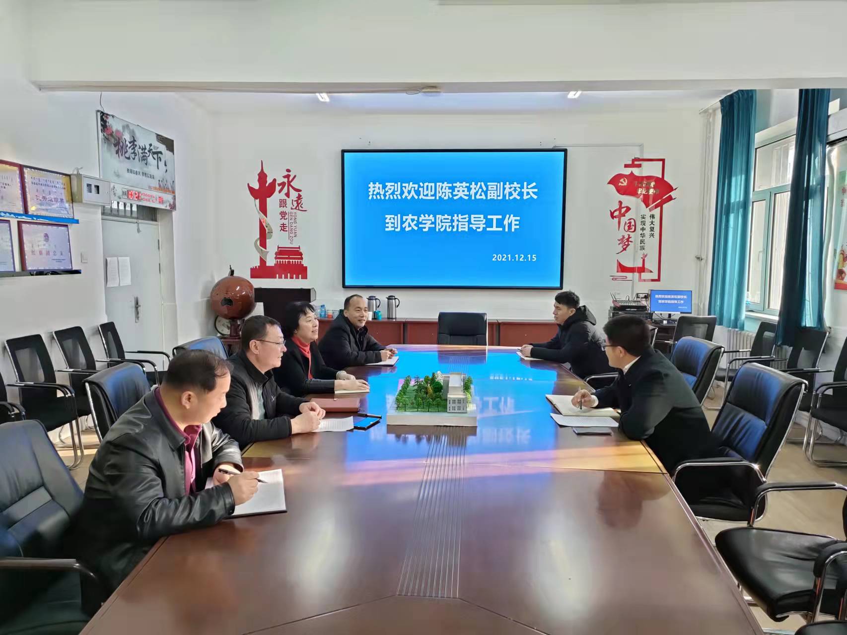 座谈会.jpg