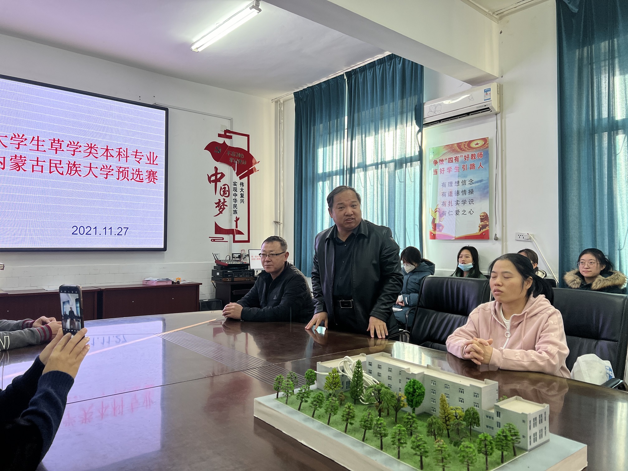 2高经理讲话.jpg
