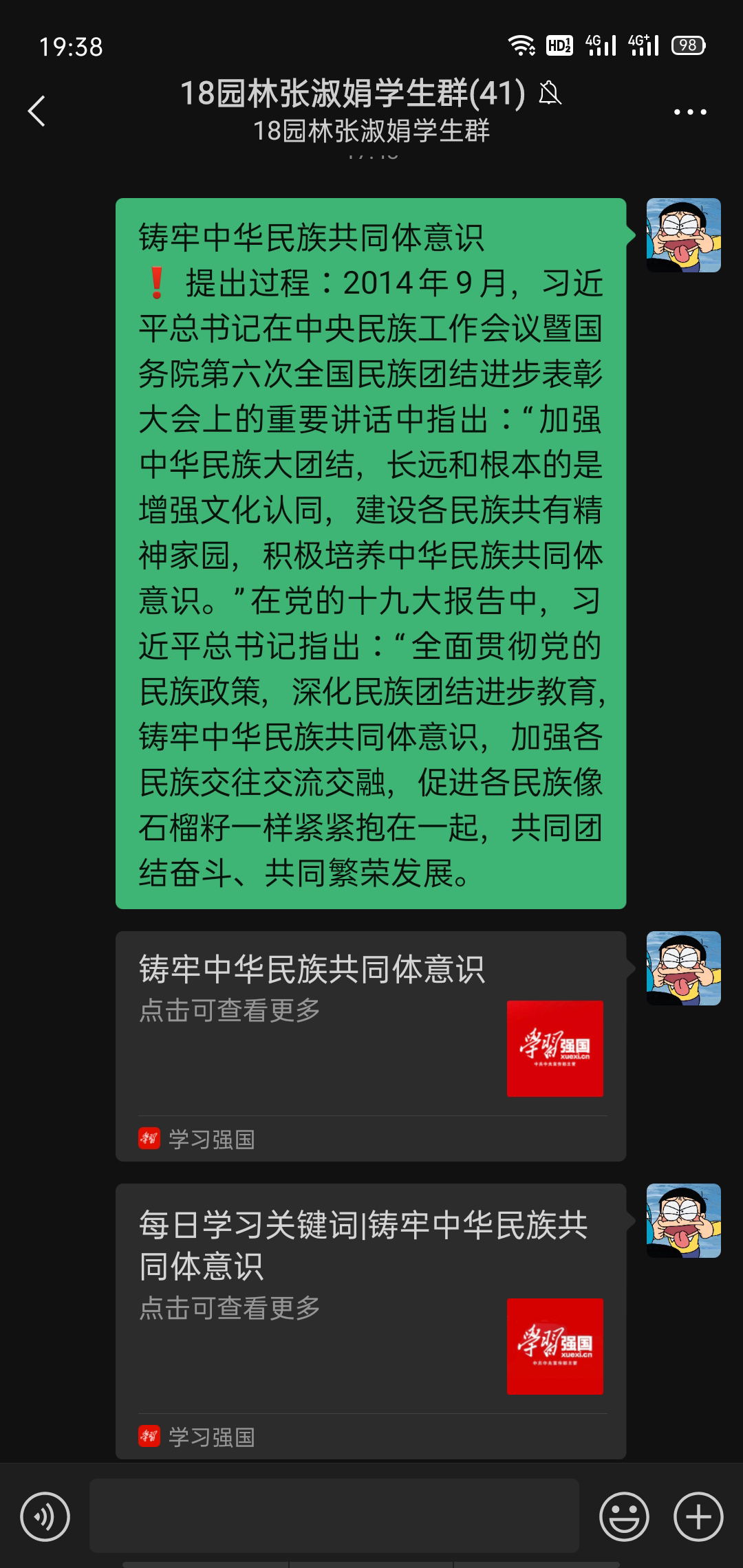 20210313141434011799.jpg