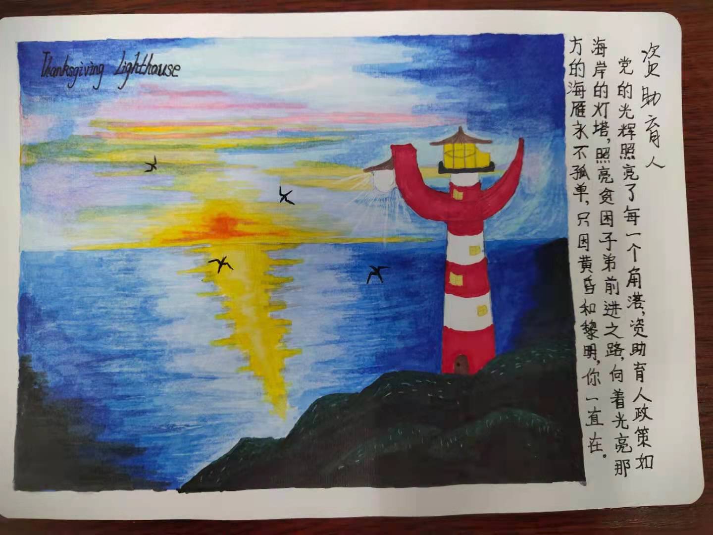 20210412231031367820.jpg
