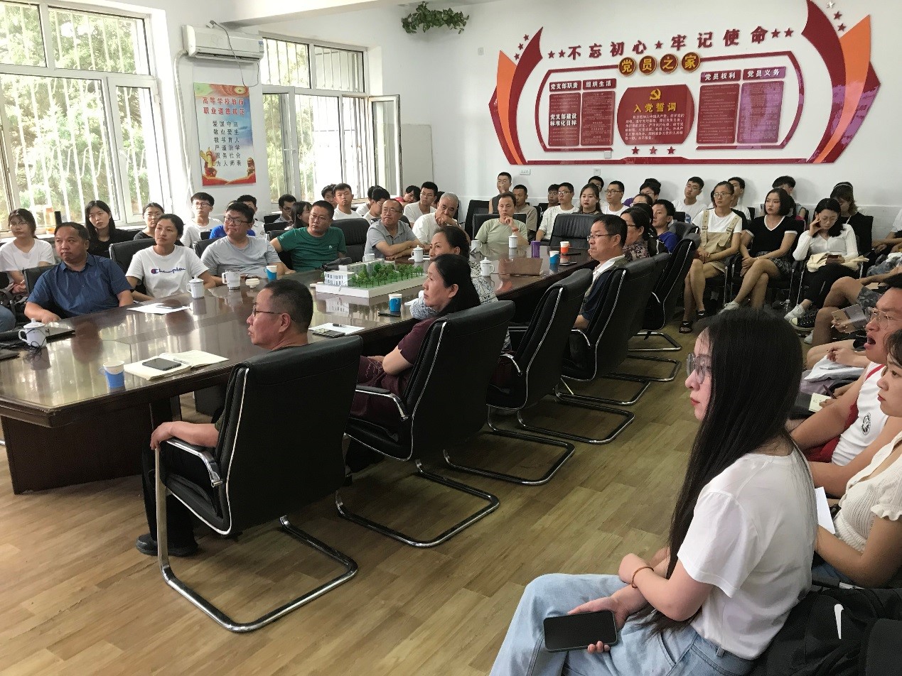 报告会现场.jpg