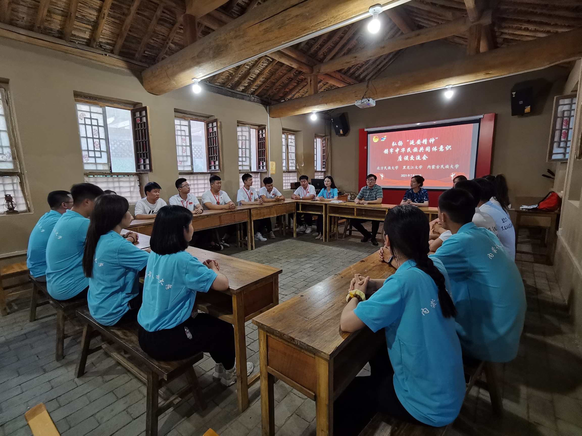 座谈交流会.jpg