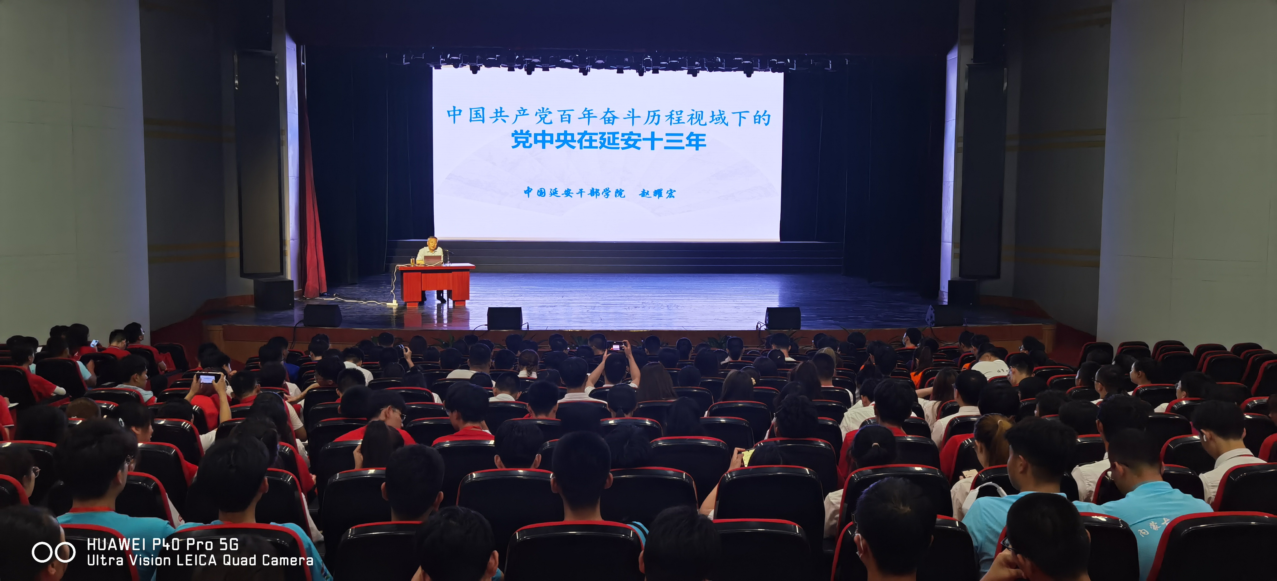 专题讲座1.jpg