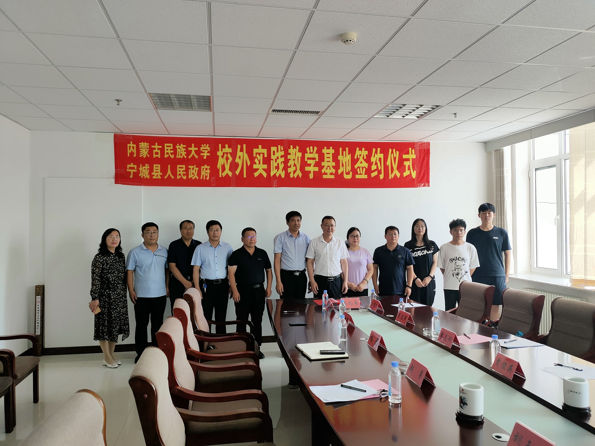 澳门十大娱乐网站官网与赤峰市宁城县人民政府校外实践教学基地签约仪式.jpg