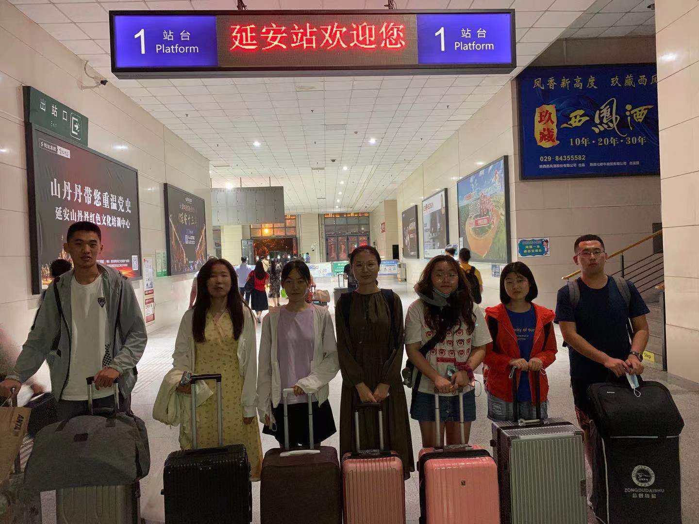 延安火车站.jpg