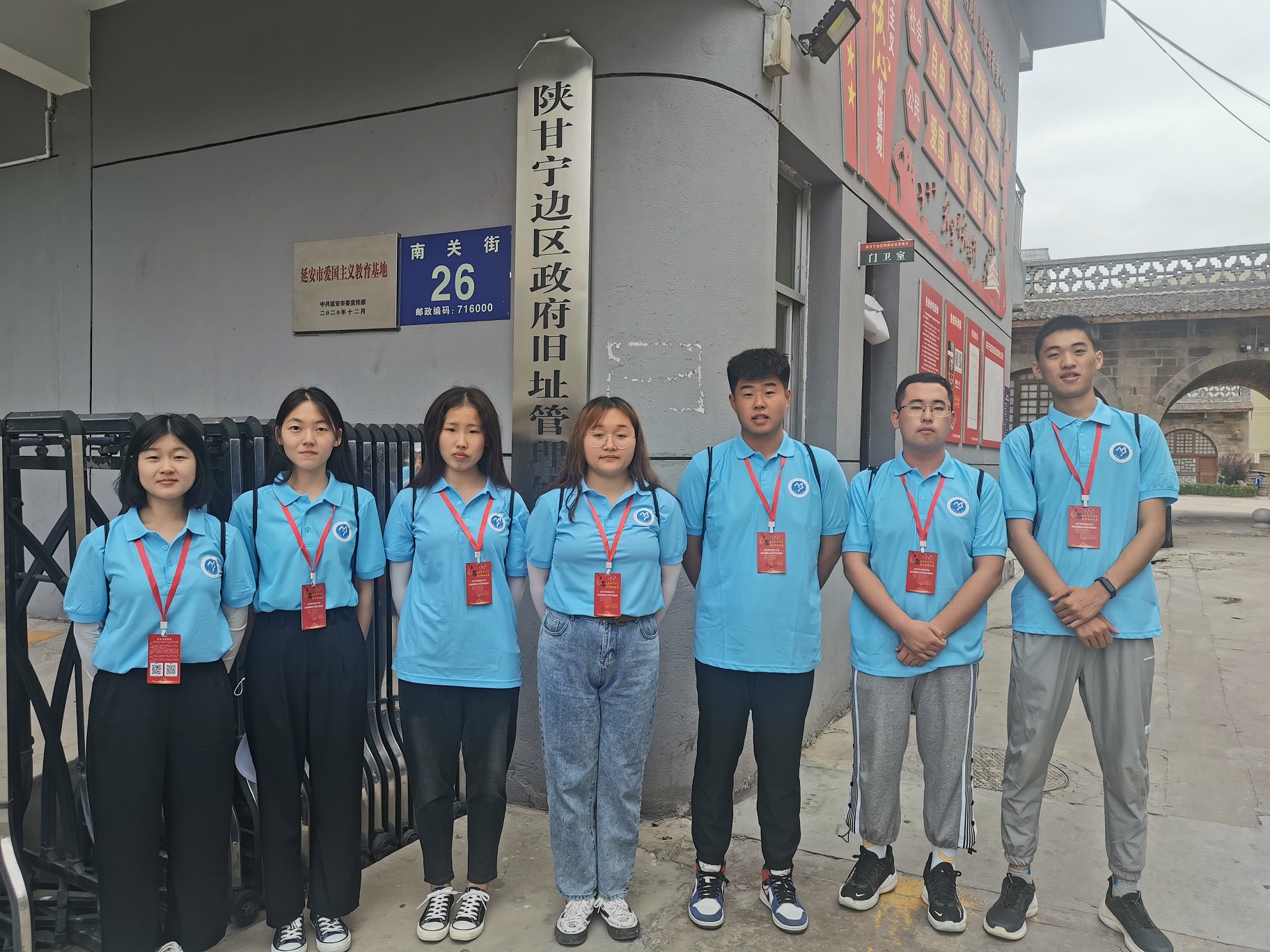 陕甘宁边区旧址.jpg