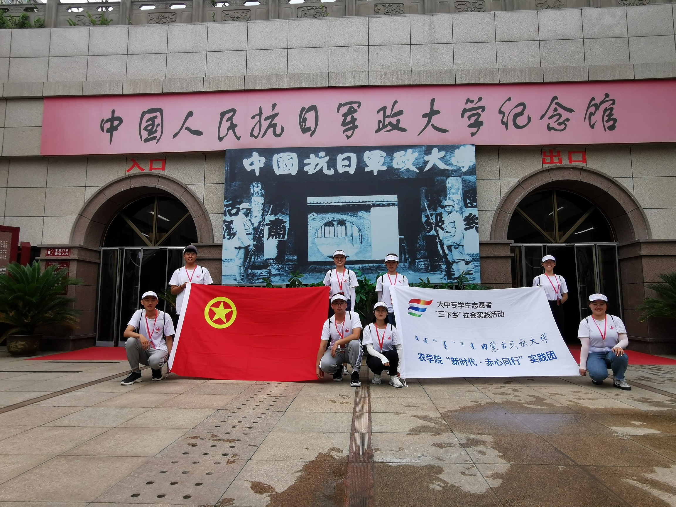 抗大纪念馆.jpg