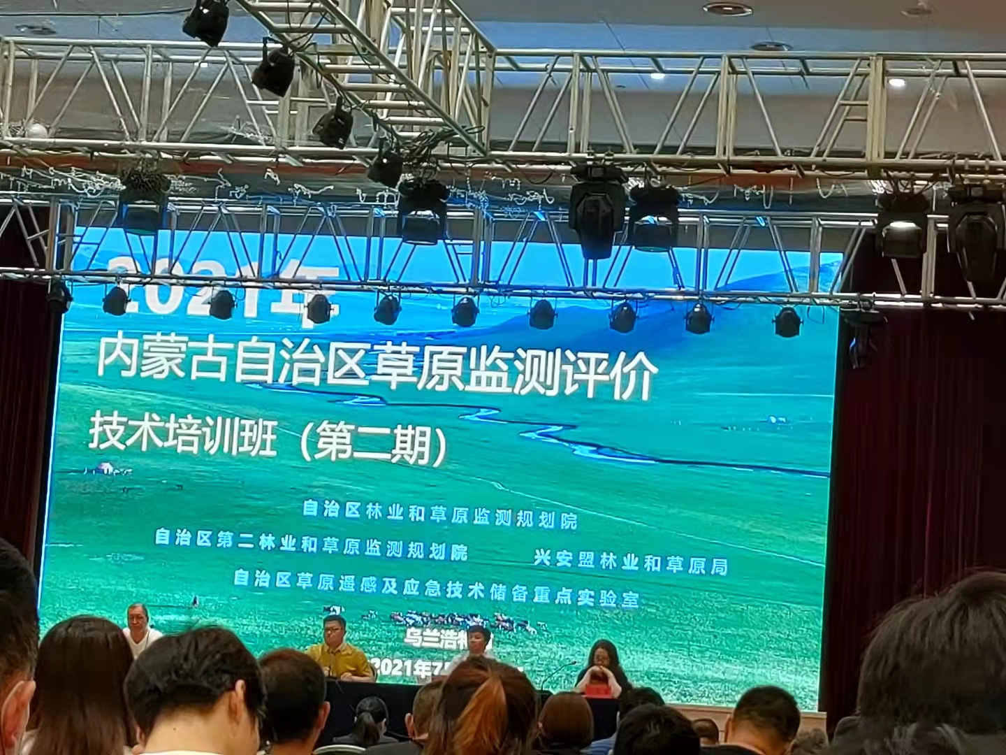 培训.jpg