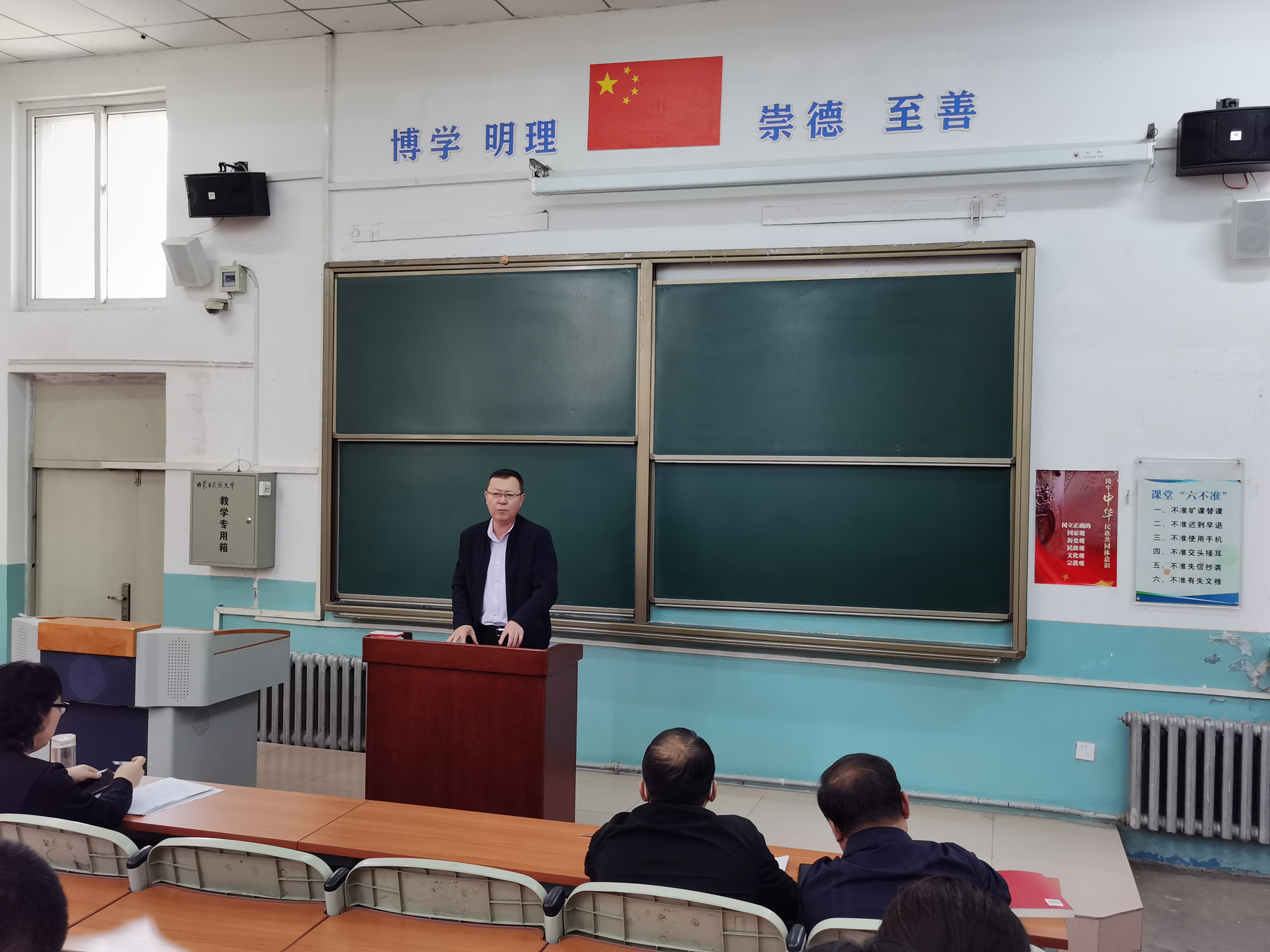 2.李志刚经理讲话.jpg