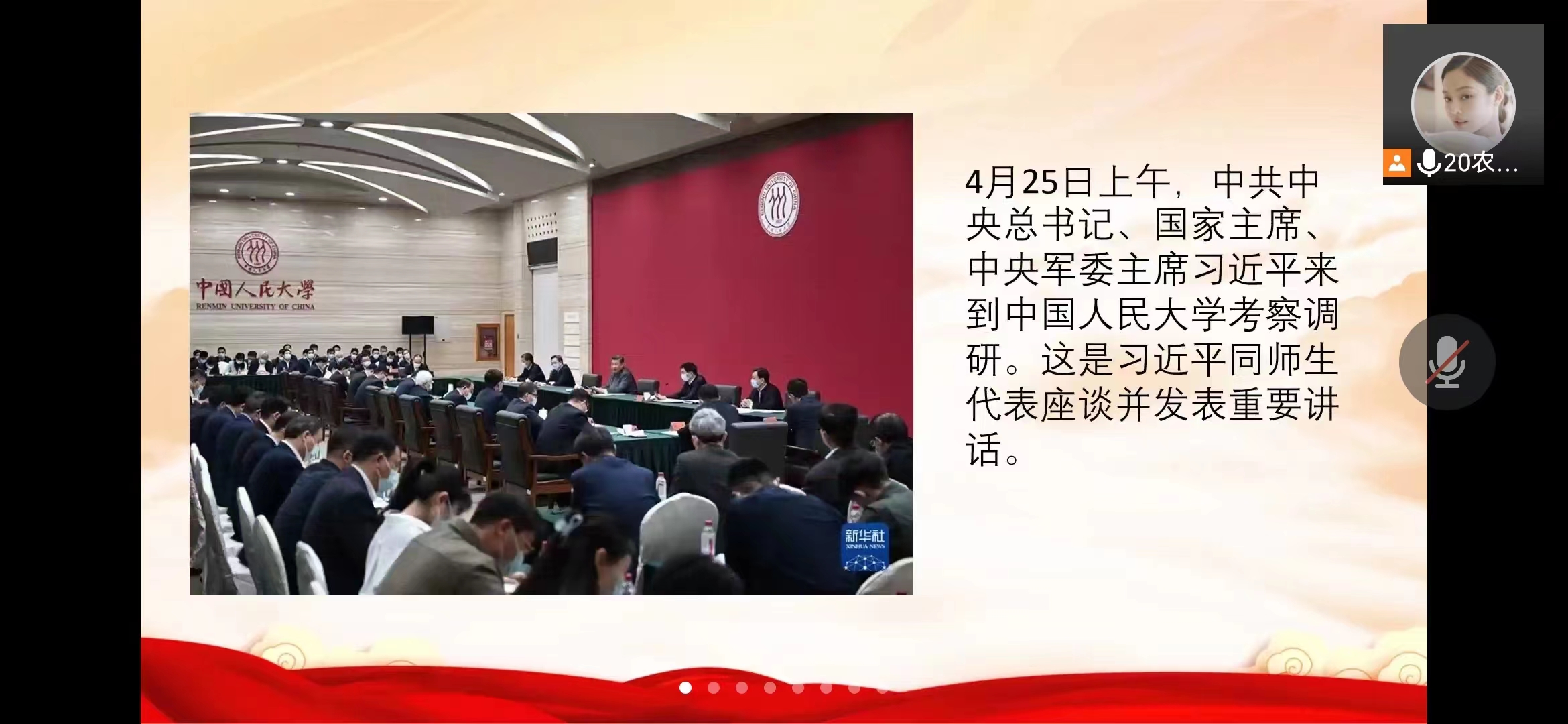 微信图片_20220505103624.jpg