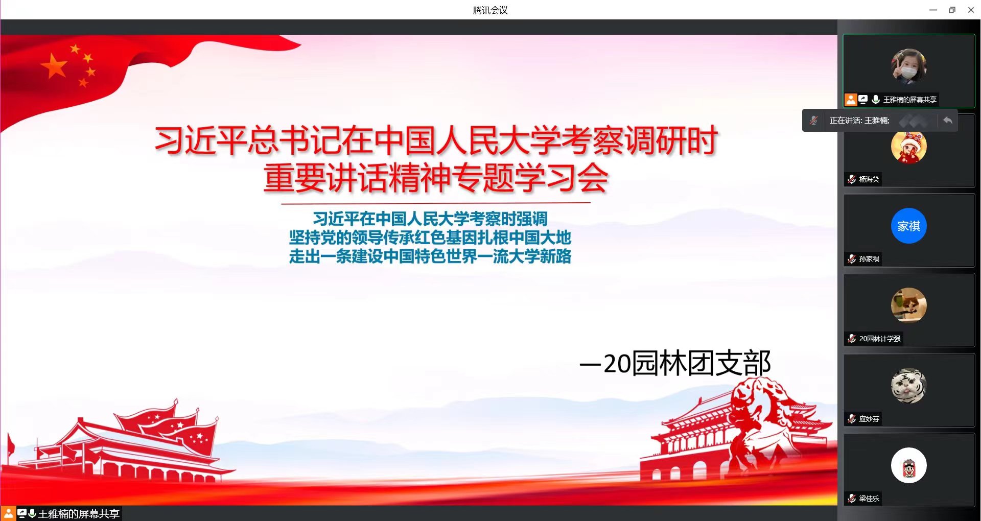 微信图片_20220505103618.jpg