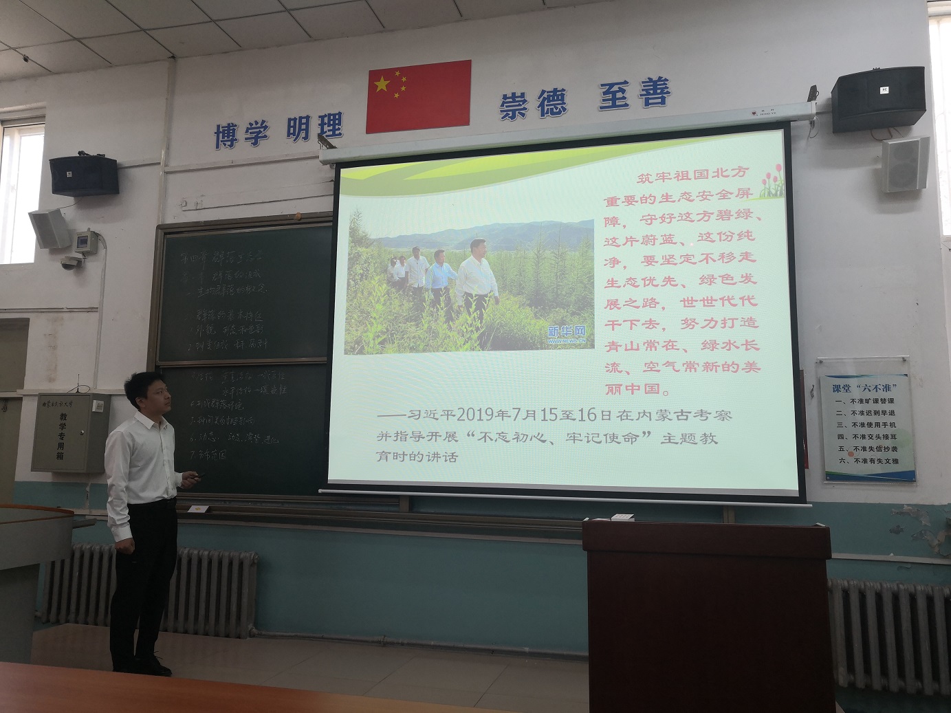 6参赛教师3.jpg