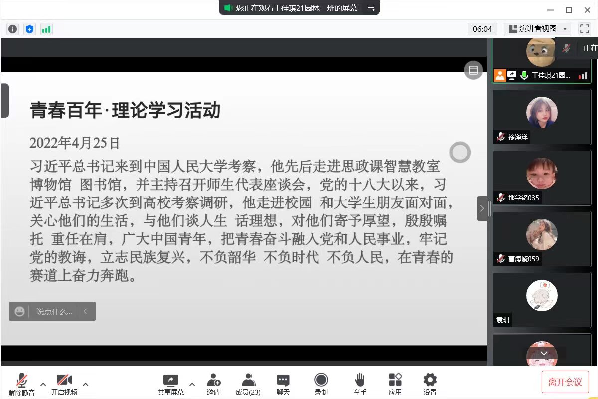 微信图片_20220505103642.jpg