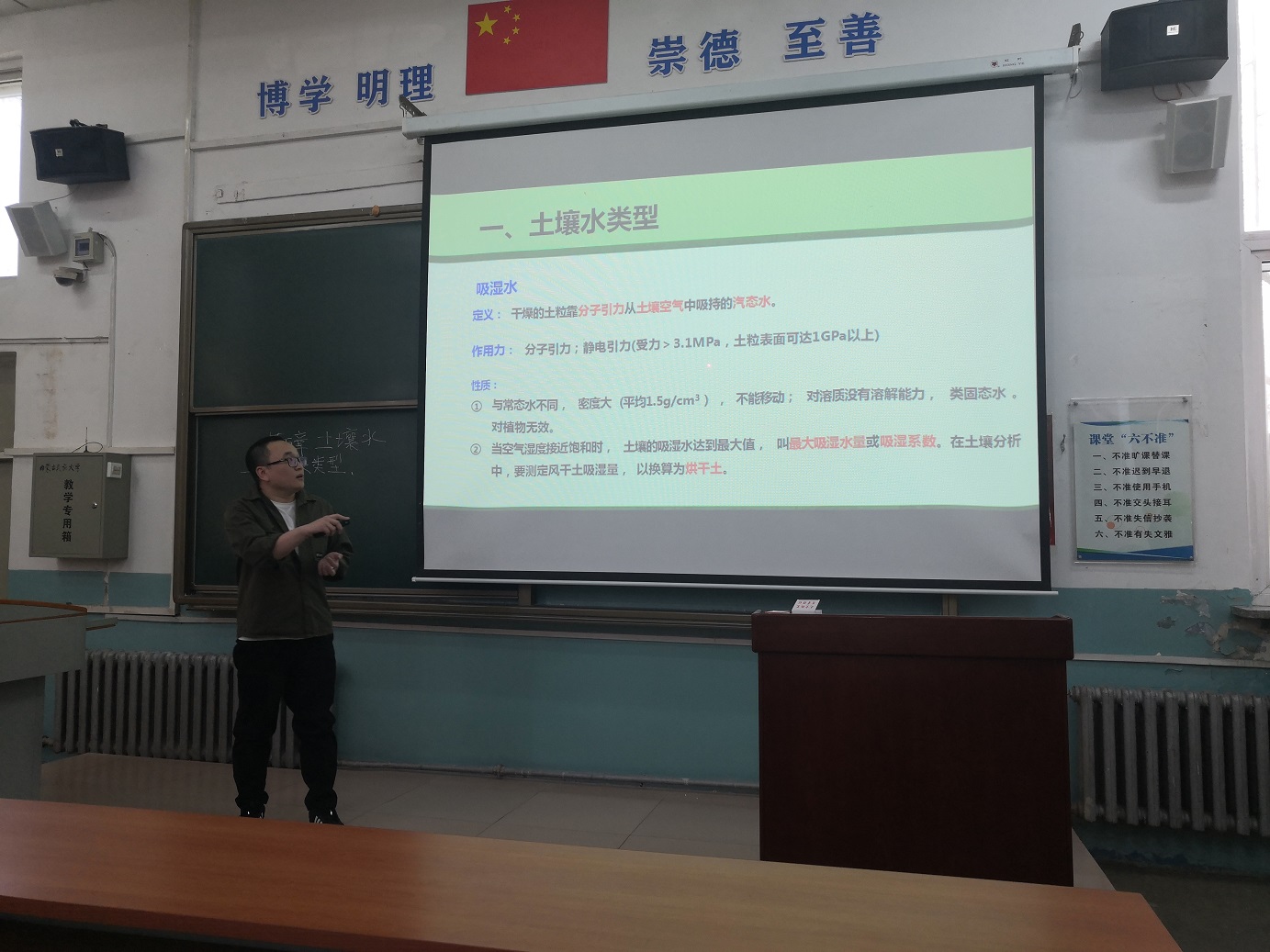 7参赛教师4.jpg