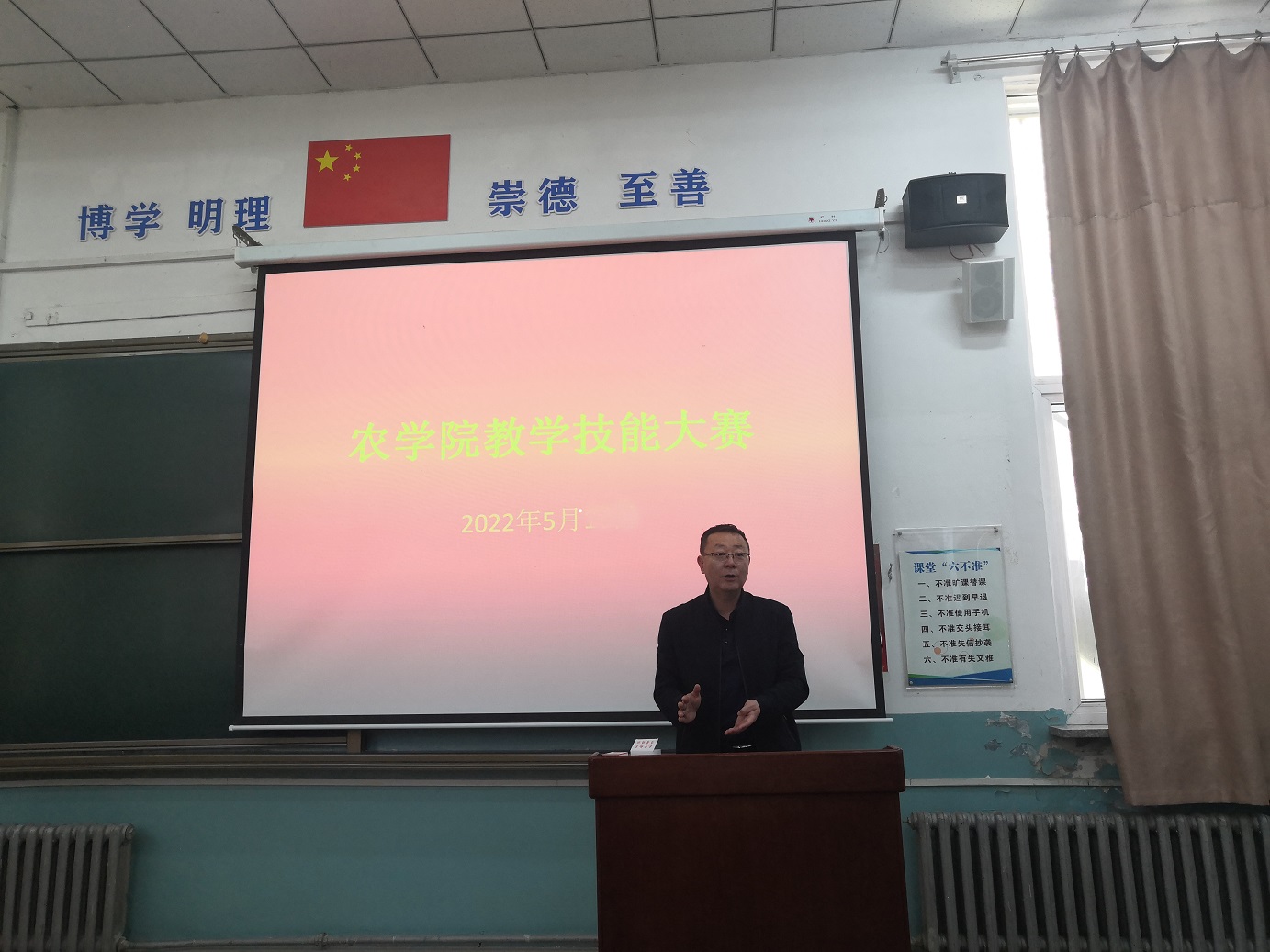 1李志刚经理讲话.jpg