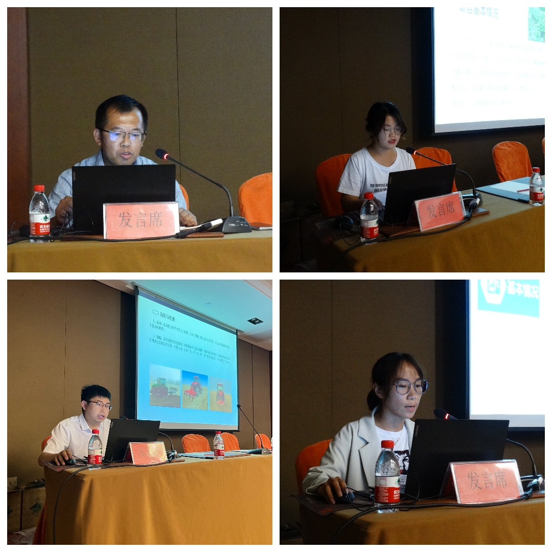 6王晓东等作项目汇报.jpg
