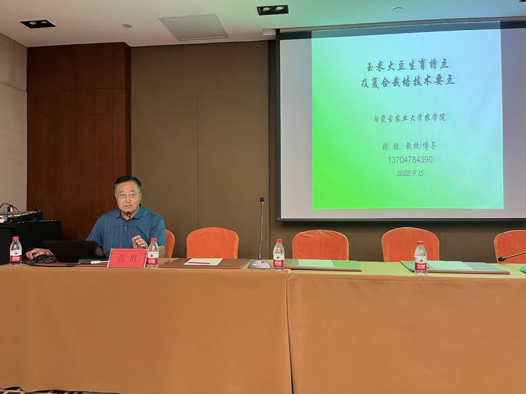 4张胜教授授课.jpg