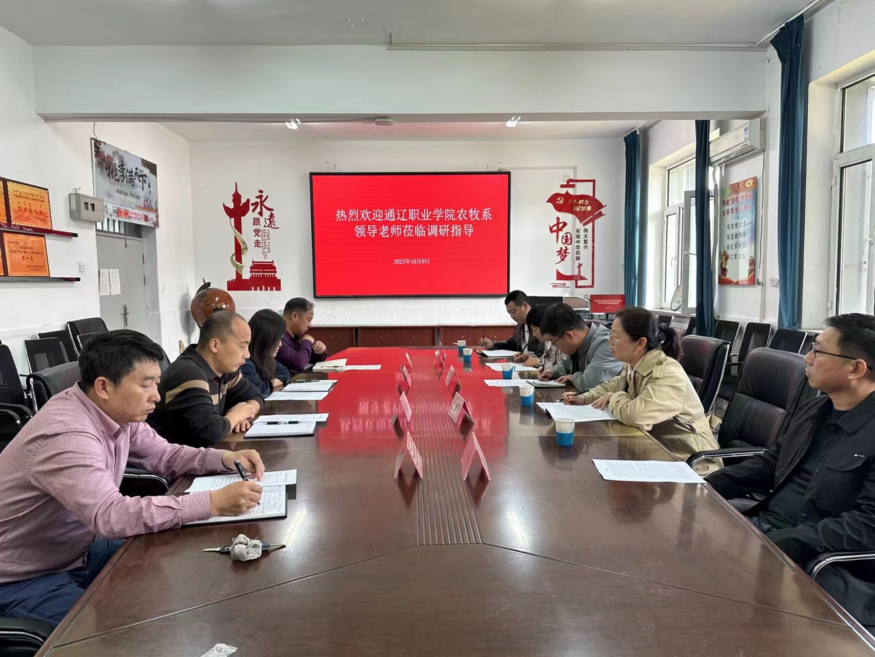 微信图片_20231013110917.jpg
