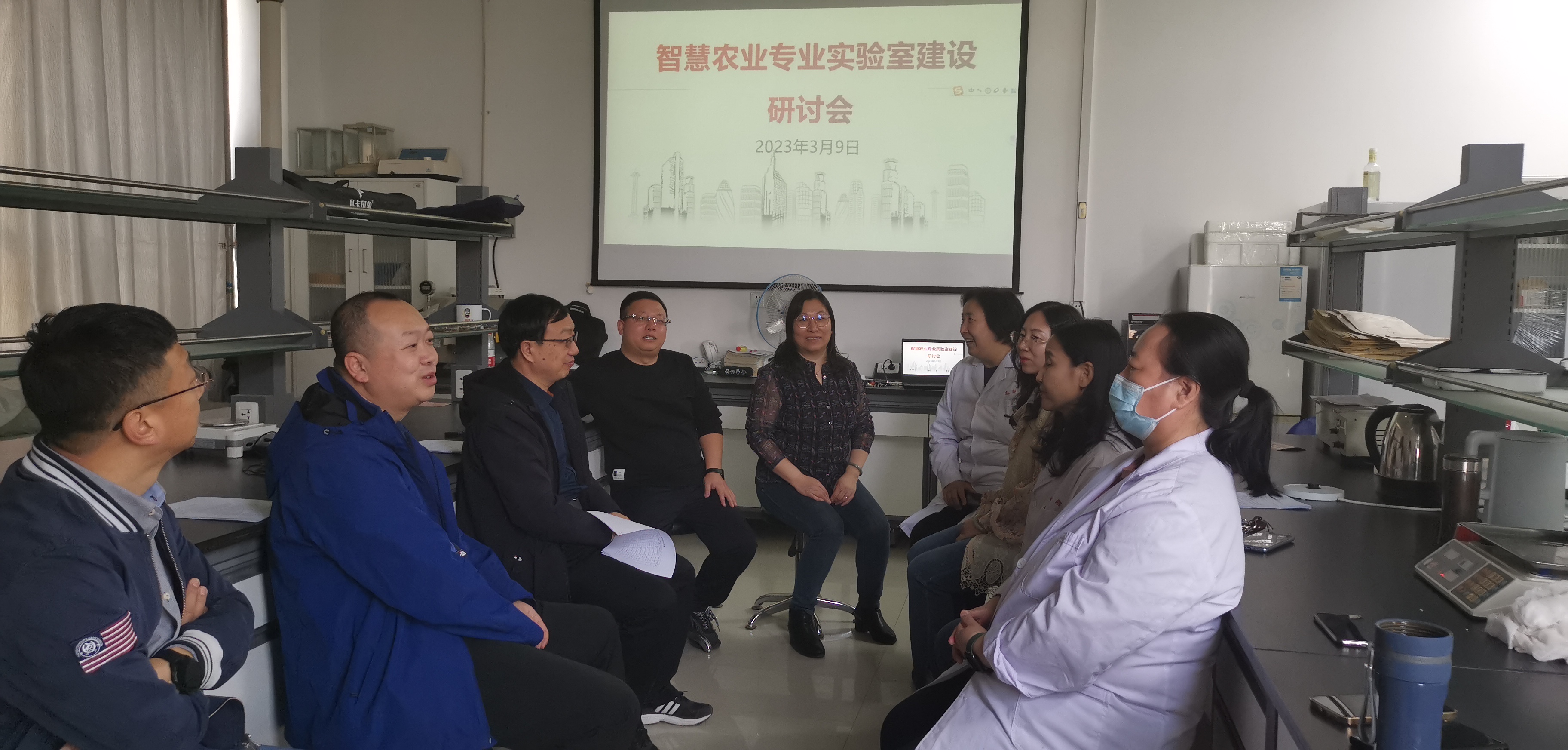 智慧农业系召开.doc.jpg