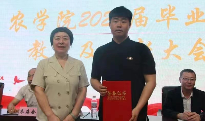 微信图片_20230523222448.jpg