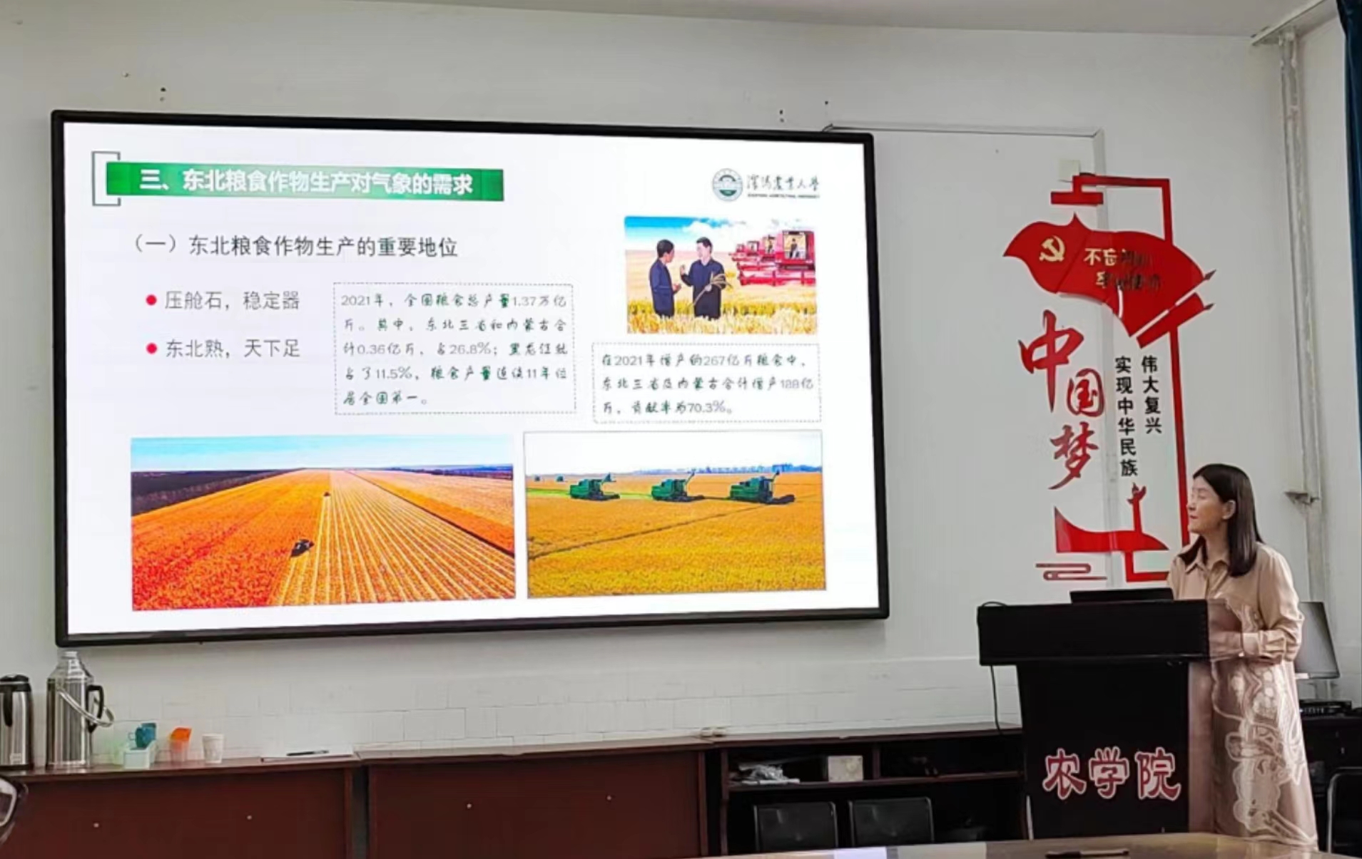 微信图片_20230526182140.jpg