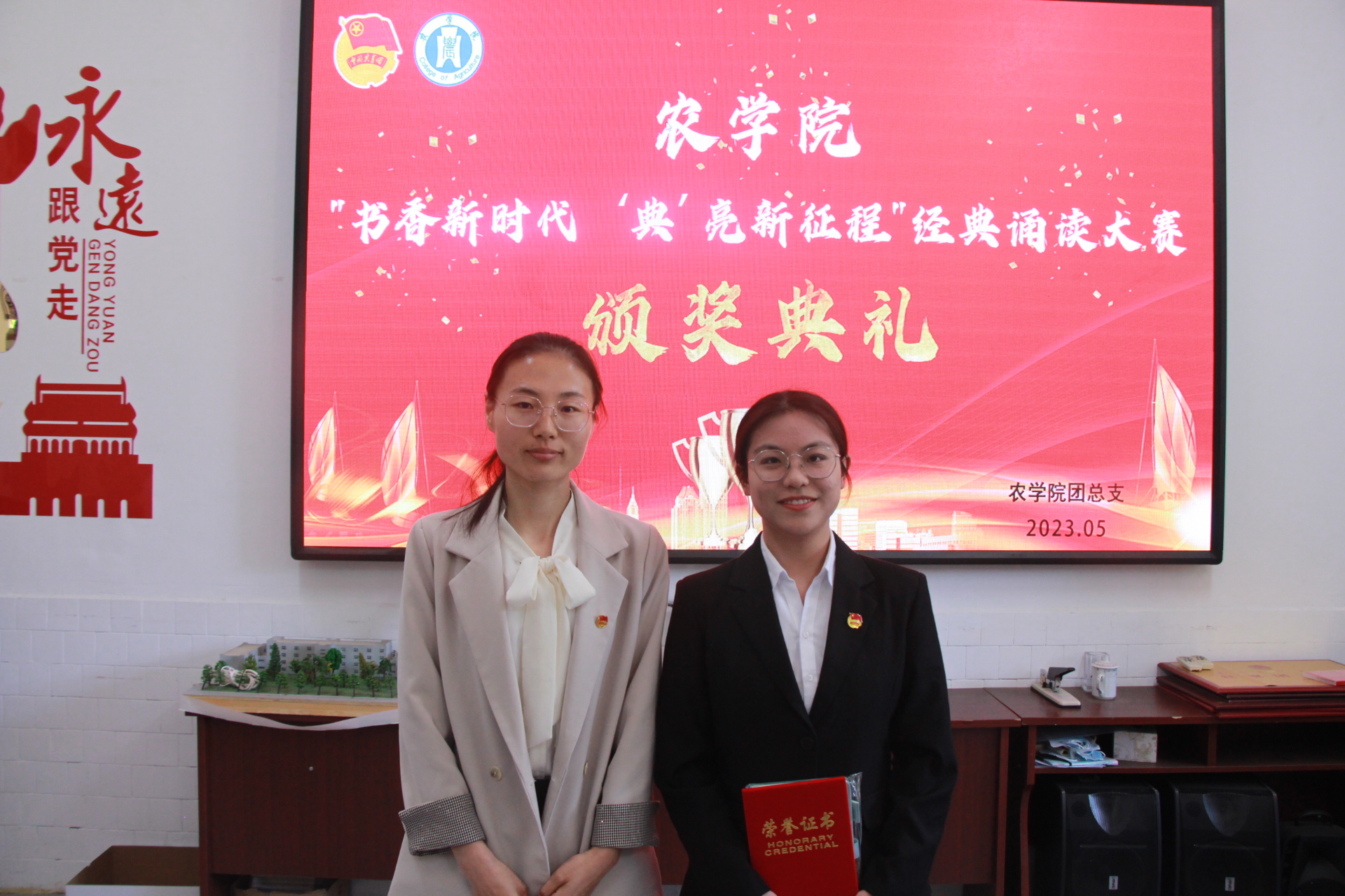 微信图片_20230602191834.jpg