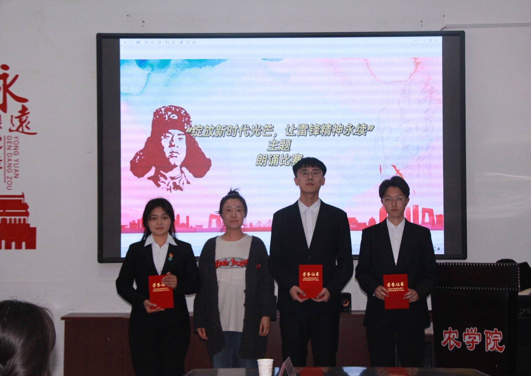 辅导员李威为获得三等奖的员工颁发证书_proc.jpg