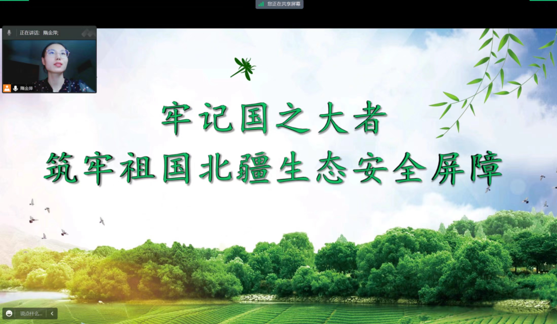 微信图片_20230721080740.jpg