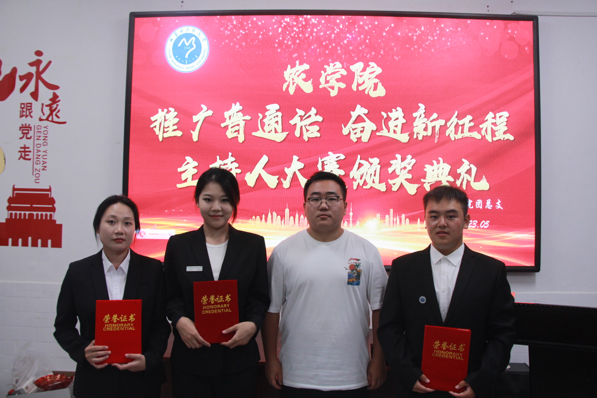 微信图片_20230920073705.jpg