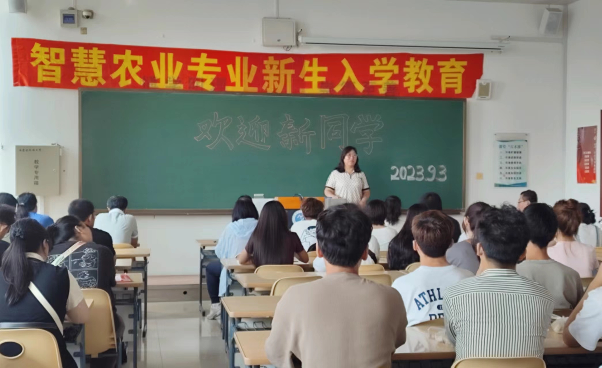 微信图片_20230903225358.jpg