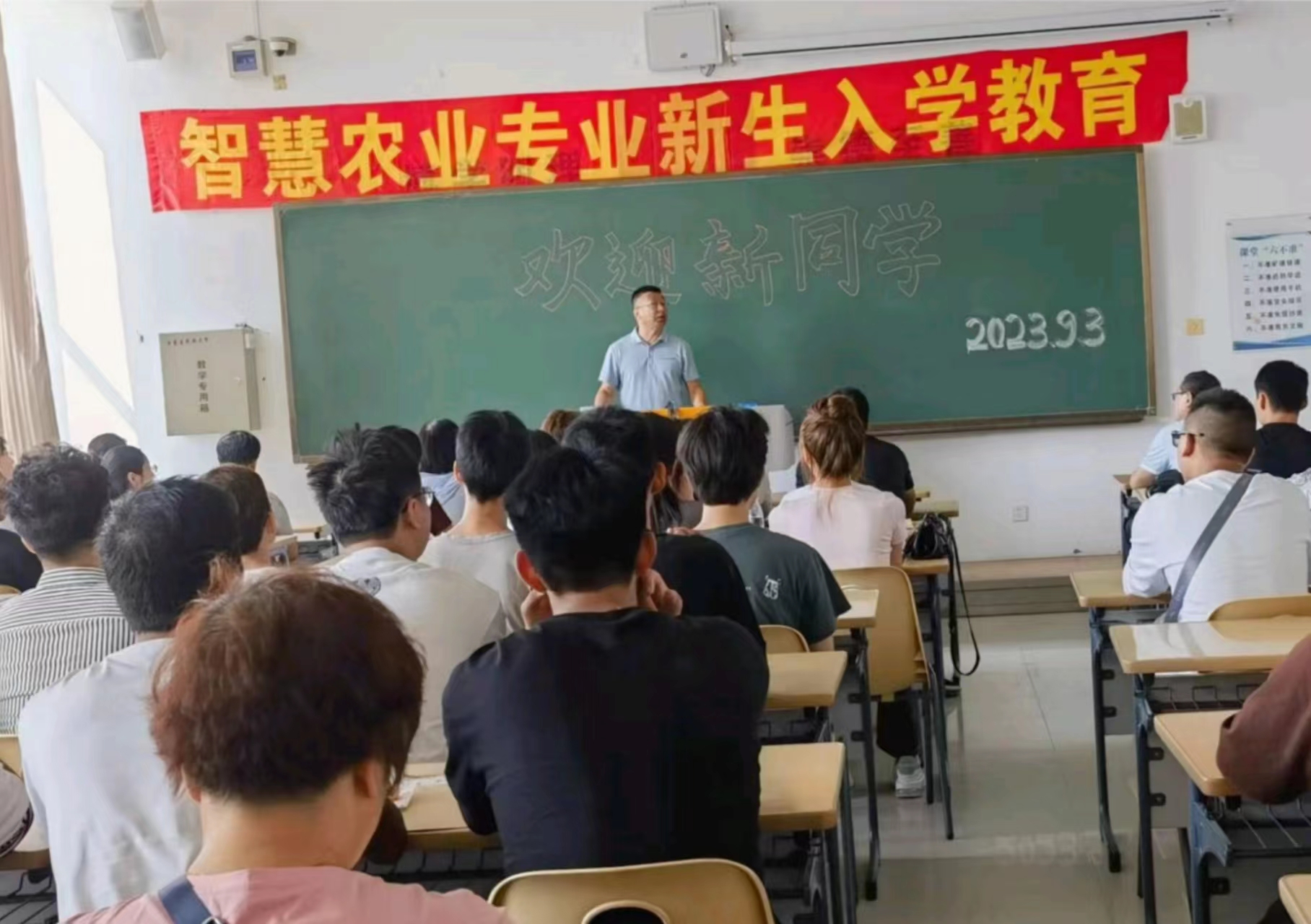 微信图片_20230903225415.jpg
