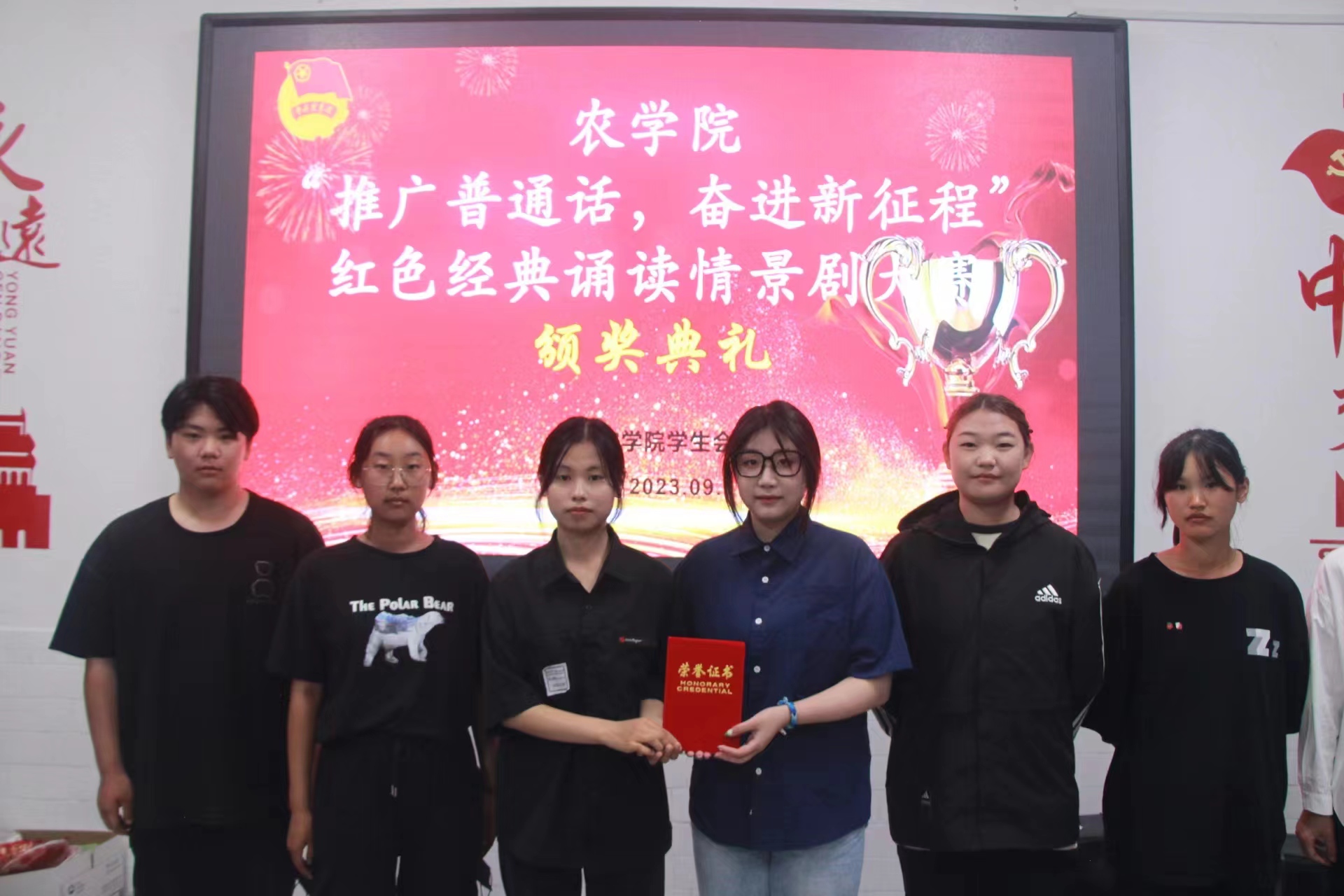 微信图片_20230920075718.jpg
