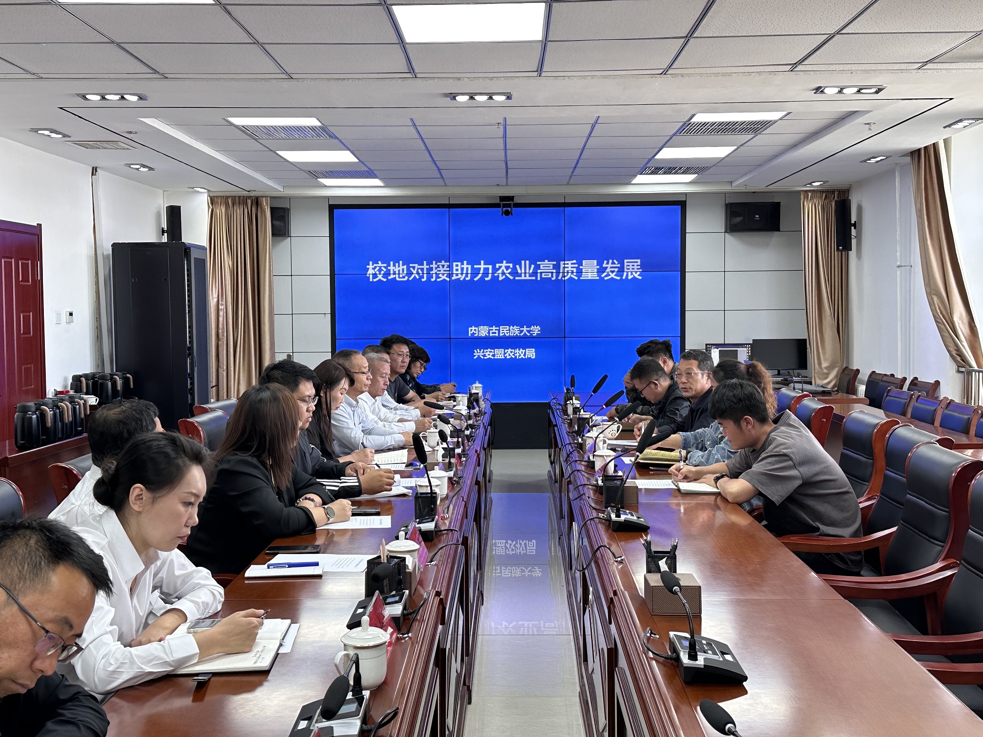 座谈会现场.jpg