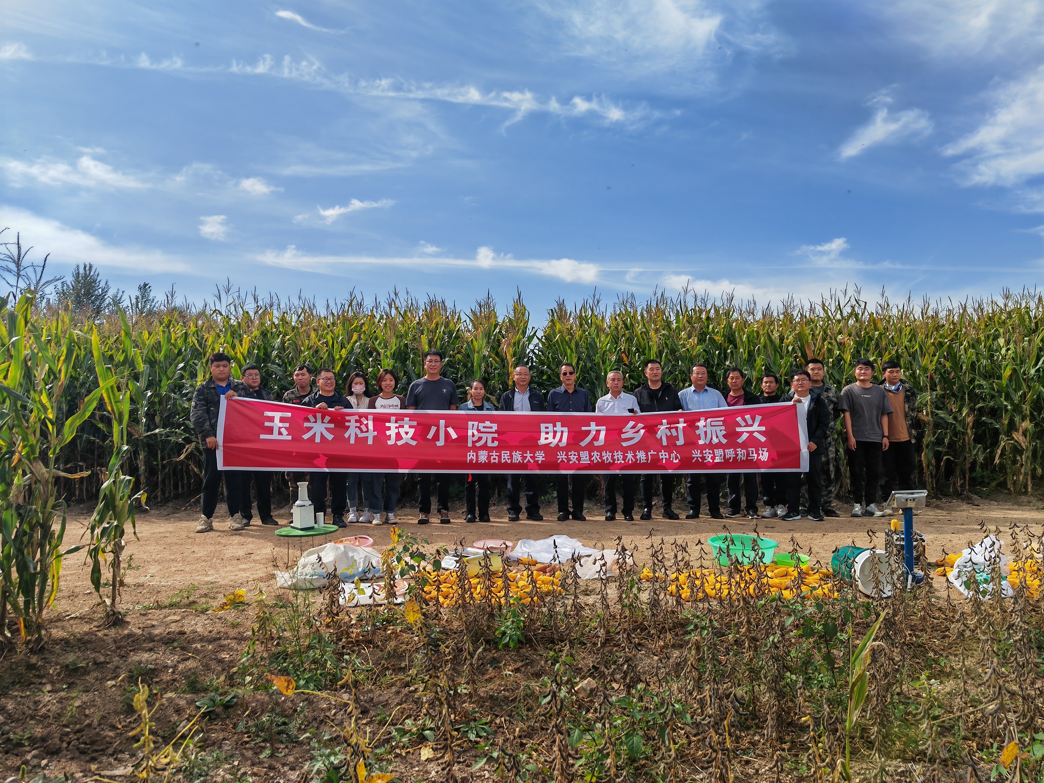 科技小院试验区.jpg