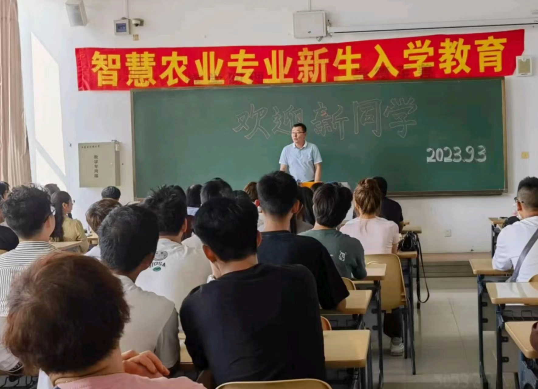 微信图片_20230903225353.jpg